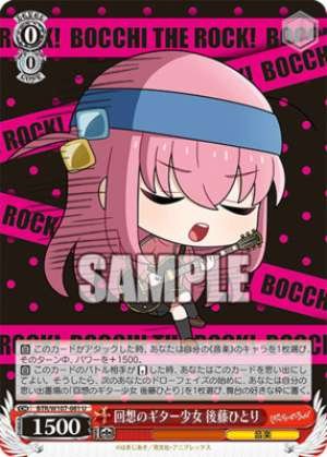 Guitar Girl of Recollection Hitori Goto