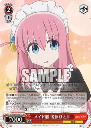 Maid's uniform Goto Hitori