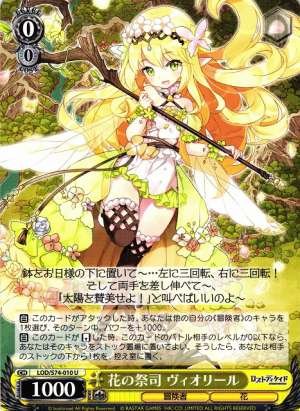 Violelle, Flower Priestess
