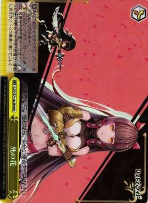Flower of Death
