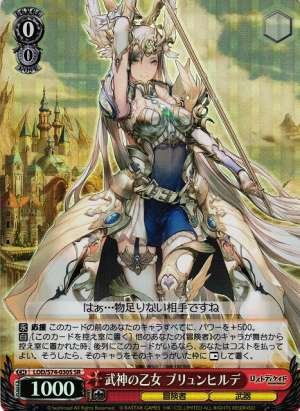 Brunhilde, Maiden of the God of Military Arts