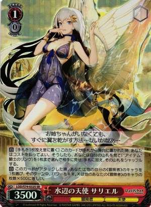 Sariel, Waterside Angel