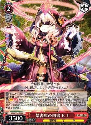 Hina, Forbidden Librarian