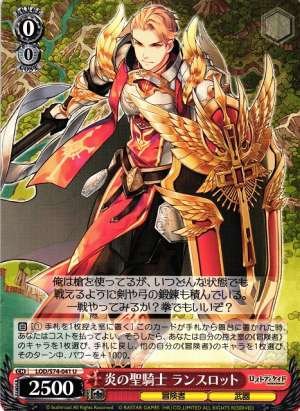 Lancelot, Holy Knight of Flame