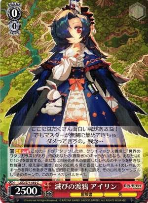 Airin, Damaged Raven