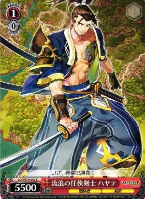 Hayate, Exiled Noble Swordsman
