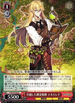 Ellonde, Outstanding Alchemist