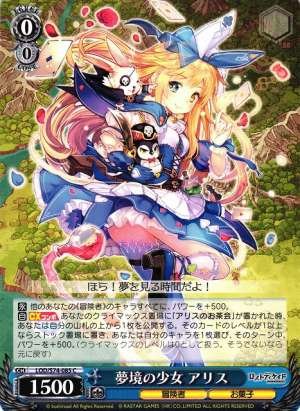 Alice, Dreamy Girl