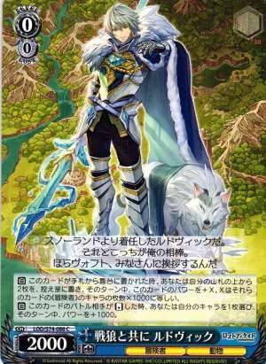Ludovic, With War Wolf