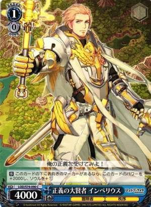 Imperius, Sage of Justice