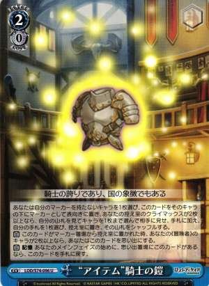 "Item" Knight's Armor
