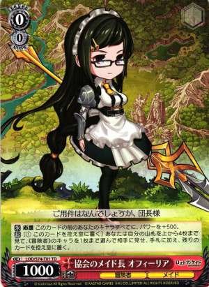 Ophelia, Association Maid Chief