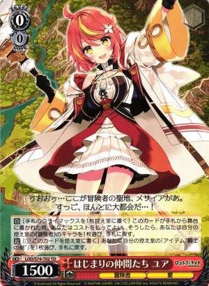 Yua, Friends from the Beginning