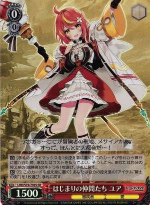 Yua, Friends from the Beginning