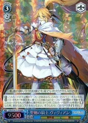 Vivian, Holy Sword Knight
