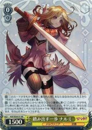 A step forward NARUMI