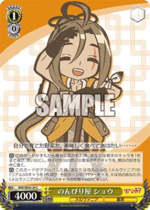 Laid-back Shu