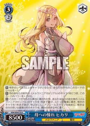 Longing for a mother, Hikari