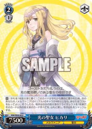 Hikari, Saint of Light