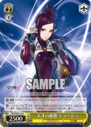 Blood of Genius Mirage