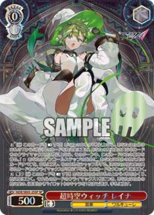 Super Dimension Witch Raina