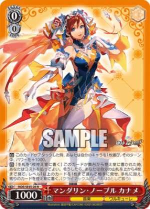 Mandarin Noble Canary