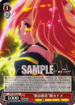 "Song is Joy" Yami Kaname