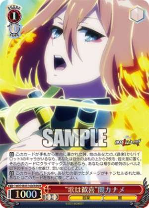 "Song is Joy" Yami Kaname