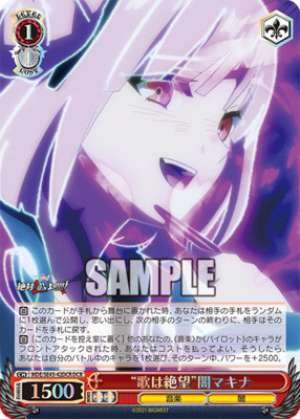 "The song is despair" Makina Yami