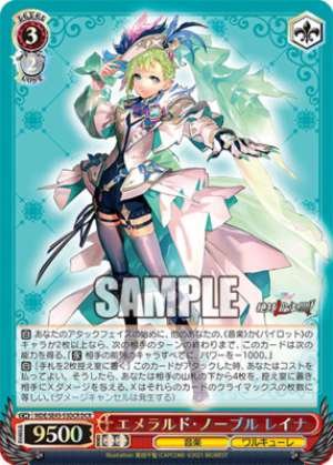 Emerald Noble Raina