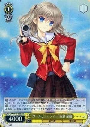 "Cool Beauty" Nao Tomori