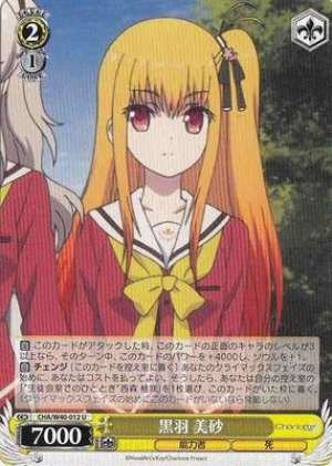 Misa Kurobane