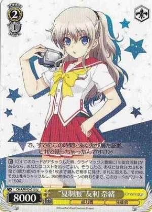 "Summer Uniform" Nao Tomori