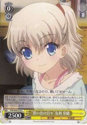 "Days Recalled" Nao Tomori