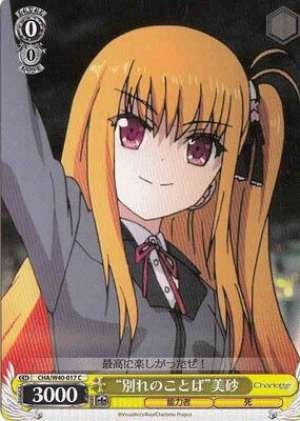 "Words of Farewell" Misa