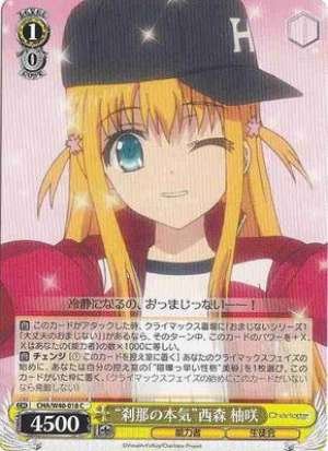 "Serious Just for a Moment" Yusa Nishimori