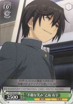 "Unrivaling Smile" Yuu Otosaka