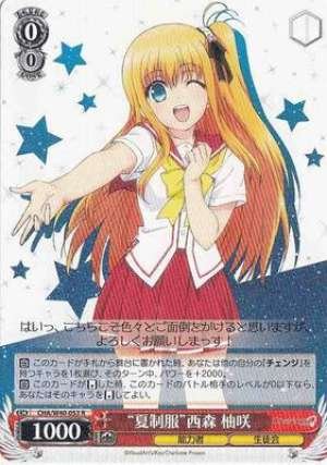 "Summer Uniform" Yusa Nishimori