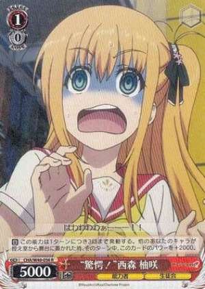 "Astonished!" Yusa Nishimori