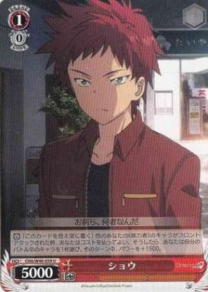 Shou