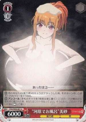 "Bath by the Riversde" Misa