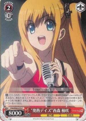 "Hatsunetsu Days" Yusa Nishimori
