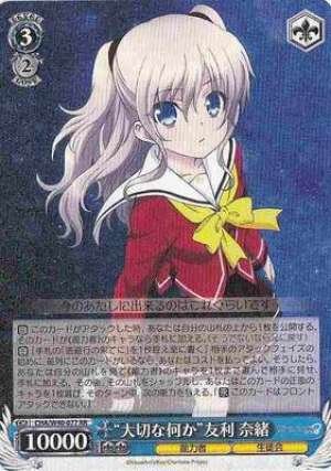"Something Precious" Nao Tomori