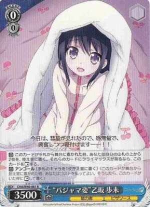 (Weiss Schwarz) "Pajamas Look" Ayumi Otosaka