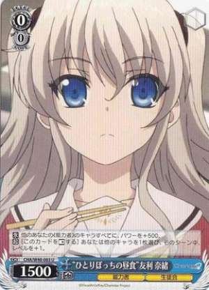 "Lunch Alone" Nao Tomori