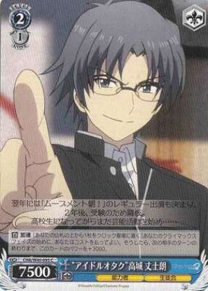 "Idol Otaku" Joujirou Takajou