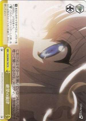 Melody of Despair