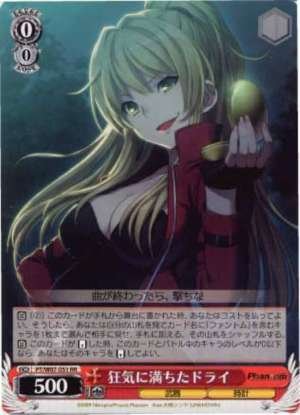 Drei, Edge of Madness