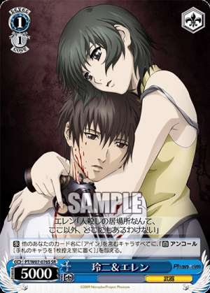 Reiji & Ellen