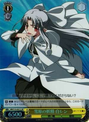 White Ren, Fairy of the Snow Plains